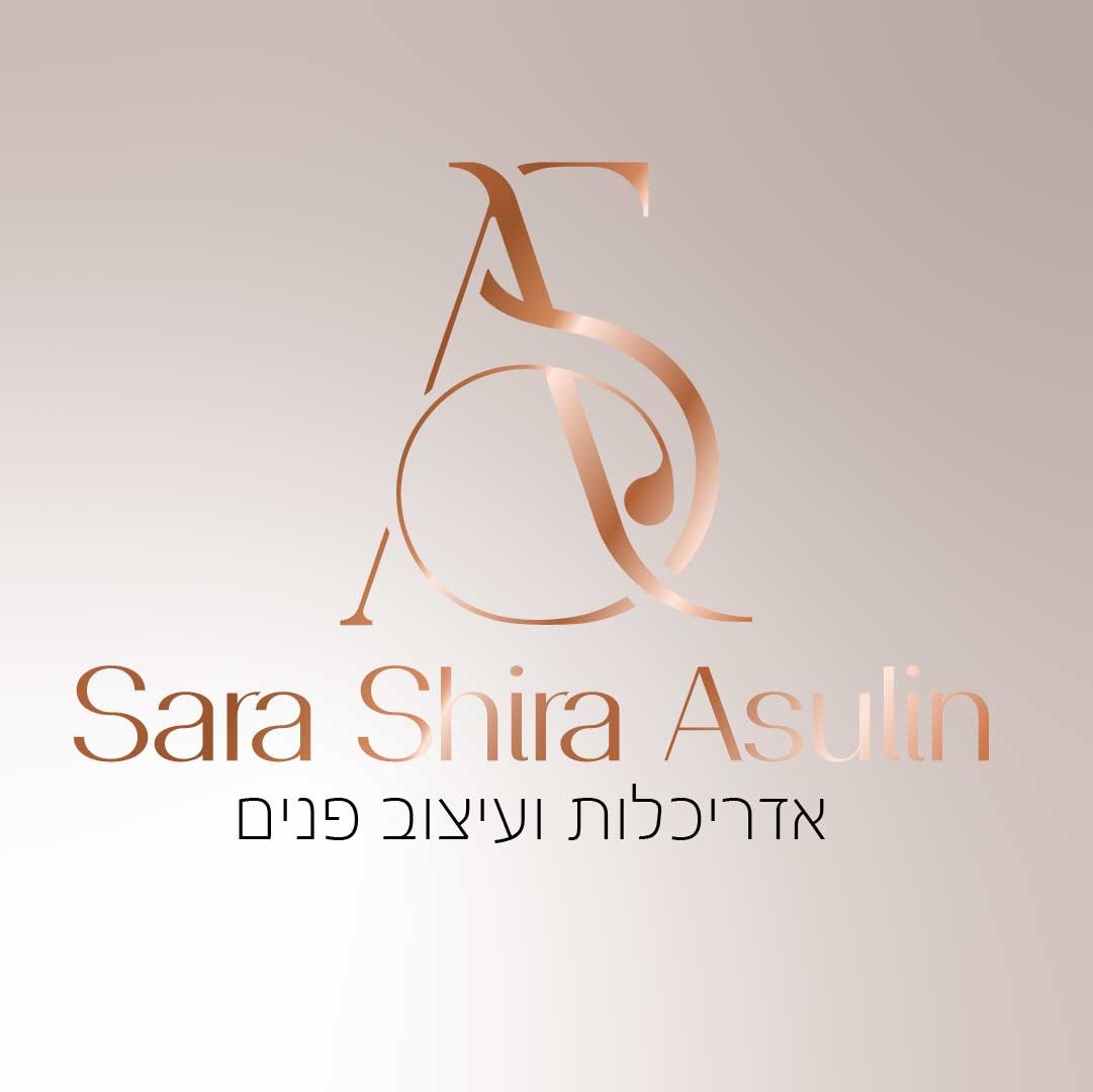 שרה שירה אסולין